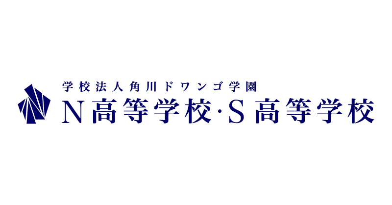 2024年度 「AI入学式」全ての生成AIコンテンツを監修・開発